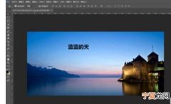 ps怎么去除地图上的水印，怎么用ps去掉图片上的水印