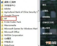 惠普打印机颜色校正怎么做，惠普打印机颜色不正常了怎么办