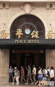 12生肖和平饭店 和平是指什么生肖