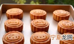 月饼硬了怎样变软和 月饼硬了口感如何