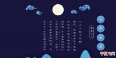 七夕的来历，七夕灯笼来历？