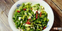 蒜苔的做法，蒜苔的家常做法是什么？