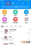 酷狗能咋滴识别音乐，怎么用手机识别自己手机上的音乐
