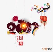 12生肖龙灯笼 十二属相的灯笼