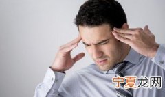 怎么控制自己的脾气暴躁 想发脾气时可以这样做