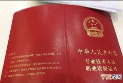 设备工程师证怎么考，公用设备工程师证书怎么考取