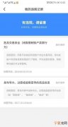 交易待结算资金冻结怎么回事，交易待结算资金冻结怎么解决闲鱼