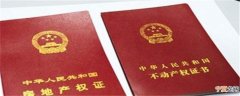 房产证调档能査到什么 房本调档能查到什么
