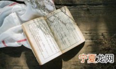 陆羽茶经经典句子 茶经经典句子
