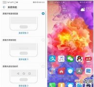 华为p20pro可以升级鸿蒙系统吗