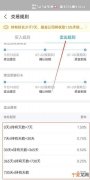 基金卖出是不是赎回，支付宝基金卖出和赎回有什么区别