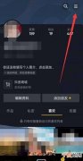 抖音怎么删掉赞，抖音给别人直播间点赞怎么关闭推送