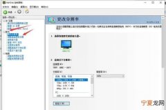 电脑对比度怎么调，一体机电脑对比度怎么调？