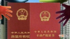 农村不动产证能写几个名字，农村不动产证必须写户主的名字