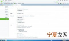 朋友圈怎么关闭浏览器 朋友圈关闭浏览器方法