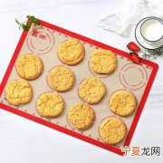 阜阳哪里有烘焙垫子厂 阜阳哪里有烘焙垫子厂啊