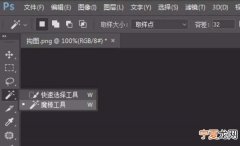 ps能咋滴反选