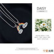 闺蜜可以一起买什么 闺蜜之间可以买什么小饰品