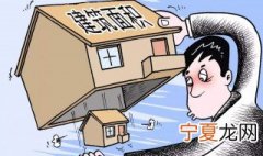 分摊面积是指什么 分摊面积介绍