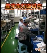 宇宙烘焙常州分店在哪里 常州宇宙星电子厂待遇怎么样