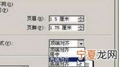 word能咋滴显示空格