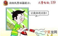 安全科普灭火器的正确使用方法,消防灭火器的正确使用方法