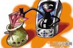 被骗钱了如何处理