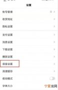 怎么喊小度都没反应