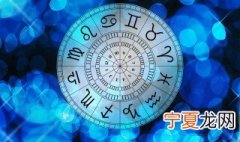 金牛座女生和什么星座男生配 金牛座女生搭配什么星座男生