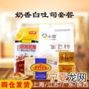 海口烘焙材料哪里有卖 海口烘焙原料在哪买
