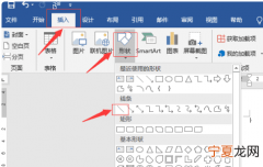 word能咋滴插入虚线，wode文档如何插入虚线圆