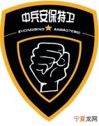 办特保需要什么手续 办理特保的条件
