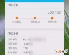 什么网贷能下两万 什么网贷能下两万块钱