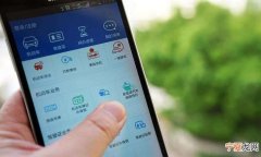 租车违章怎么处理，租车违章多久怎么处理