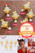12生肖故事文案 关于12生肖的文案