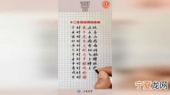 年号12生肖排列 年份12生肖排序