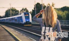 东西落在火车上怎么办 东西落在火车上如何解决