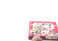12生肖排序神话 十二生肖对应的神