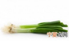 大葱储藏室储存方法 怎样储存大葱