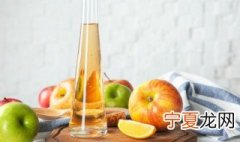 苹果醋原浆打开以后储存方法 储存打开以后的苹果醋原浆