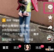 抖音如何添加自定义表情，抖音添加表情数字怎么添加的