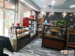 烘焙学校哪里好店铺转让 烘焙店转让信息网