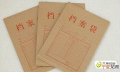 调档案需要带什么证件 调档案需要带什么证件吗