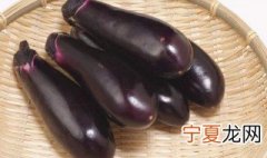 茄子怎样保存冬天吃 茄子储存到冬天吃的4种方法介绍