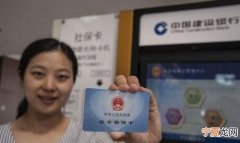 农村社保卡怎么扣费，河南农村电表怎么扣费