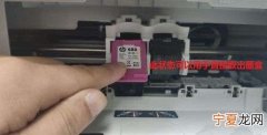 打印机墨盒怎么换墨盒，买了打印机 填充式墨盒怎么更换？