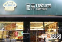 望城私房烘焙在哪里做 望城蛋糕店有哪些牌子