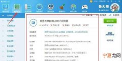 能咋滴看电脑内存，怎么查看自己电脑内存多大