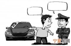 私自扣押车辆是什么罪 私自扣押车辆是什么罪