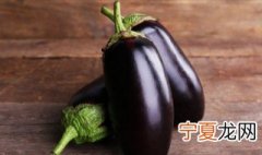 茄子能不能放冰箱保存可以吃吗 茄子能不能放冰箱保存